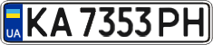 License plate Ukraine, Regular plates (2004)