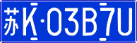 License plate of China, Cars