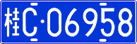 License plate of China, Cars
