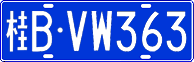 License plate of China, Cars