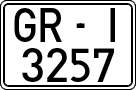 License plates of Spain, 1971 year series