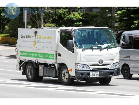 足立 400 み 1019, Toyota Dyna