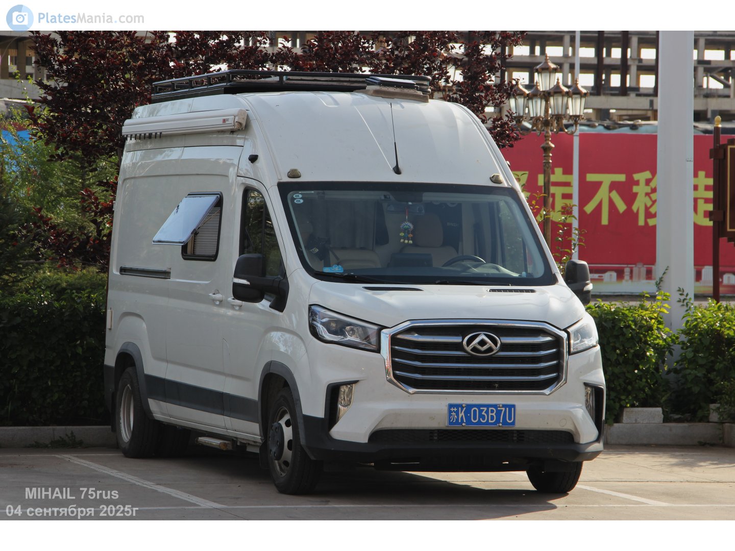 苏K·03B7U, Maxus V90 1st gen RV90 (CN-market), 2019–
