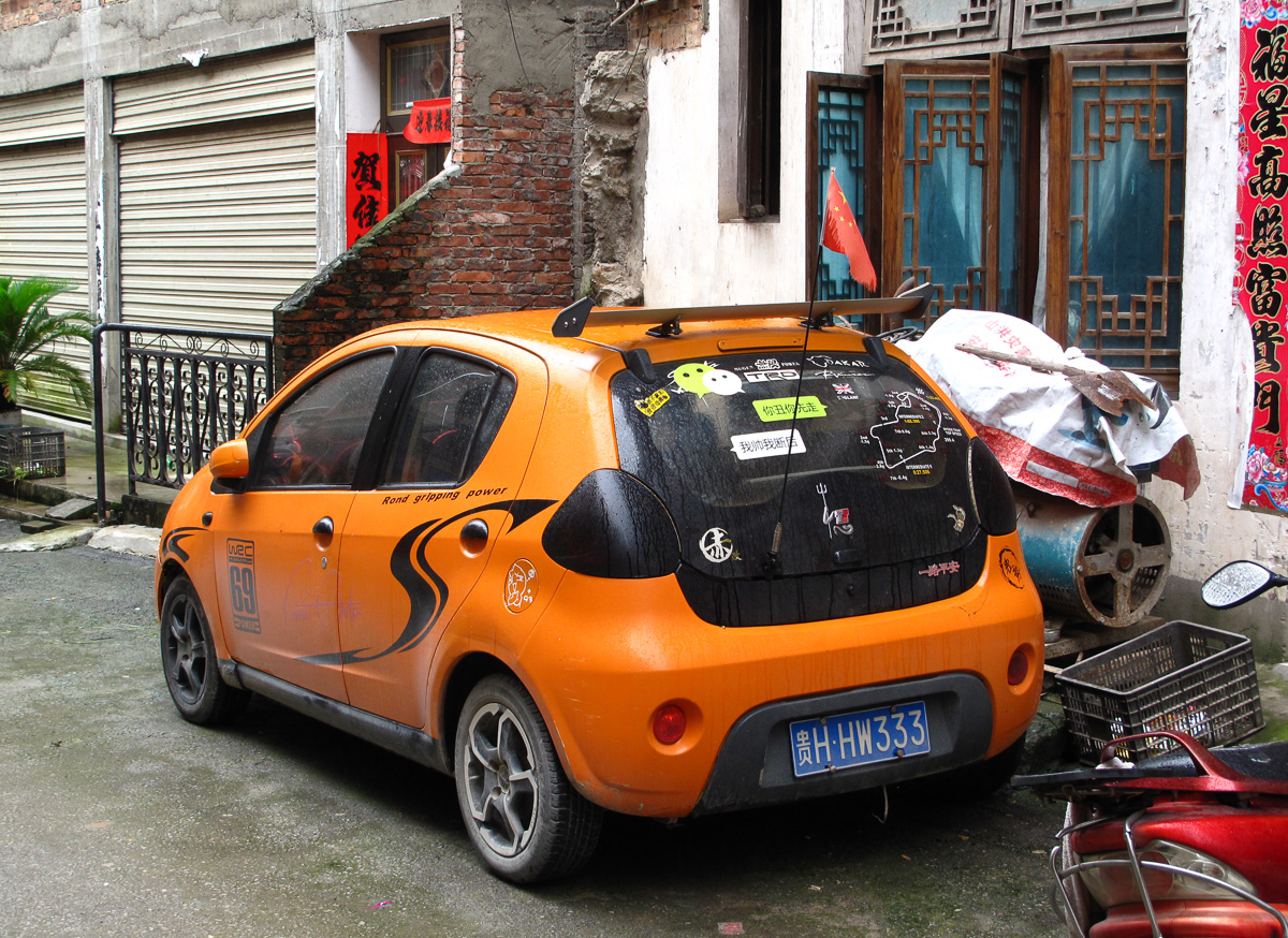 贵H·HW333, Gleagle Panda 