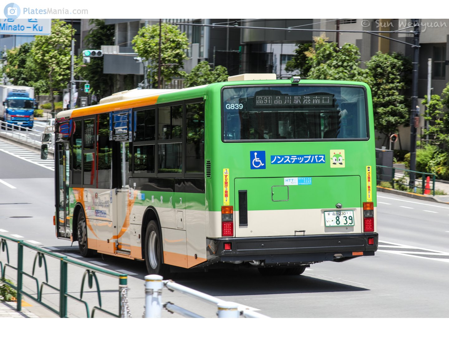 品川 230 い 839, Mitsubishi Fuso Aero 2nd gen Aero Star, 1996–2014