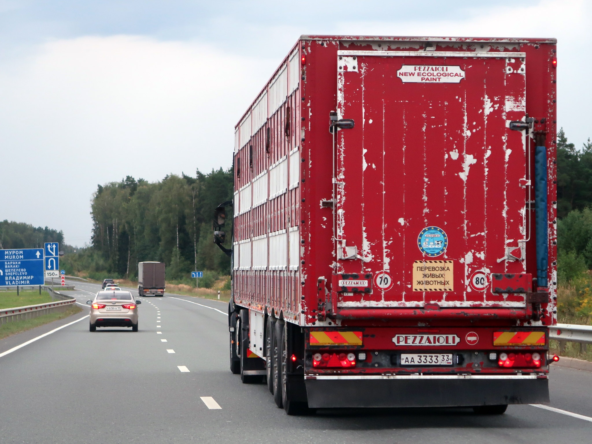 аа 3333 33, Pezzaioli SBA 