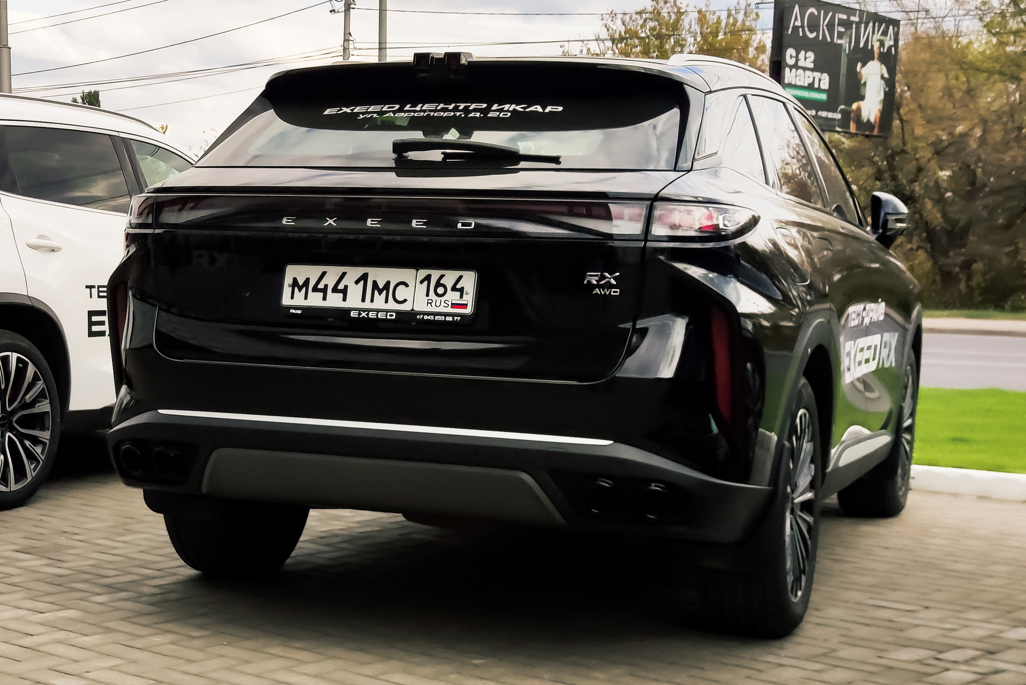 м 441 мс 164, Exeed (CheryExeed, Xingtu) RX (Yaoguang) 1st gen, 2022–