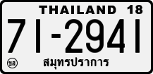 License plate of Thailand, Trucks and buses