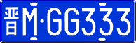 License plate of China, Cars