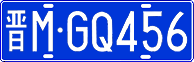 License plate of China, Cars