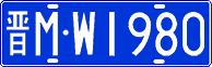 License plate of China, Cars