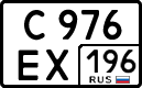 License plate Russia, Cars