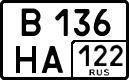 License plate Russia, Cars