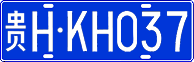 License plate of China, Cars