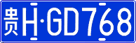 License plate of China, Cars