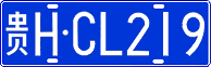 License plate of China, Cars