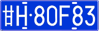 License plate of China, Cars