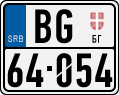License plate of Serbia, Motorcycles