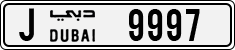 License plate of the UAE, Dubai, Cars