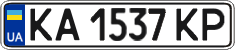 License plate Ukraine, Regular plates (2004)