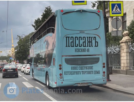 с724ао178, UNVI Urbis