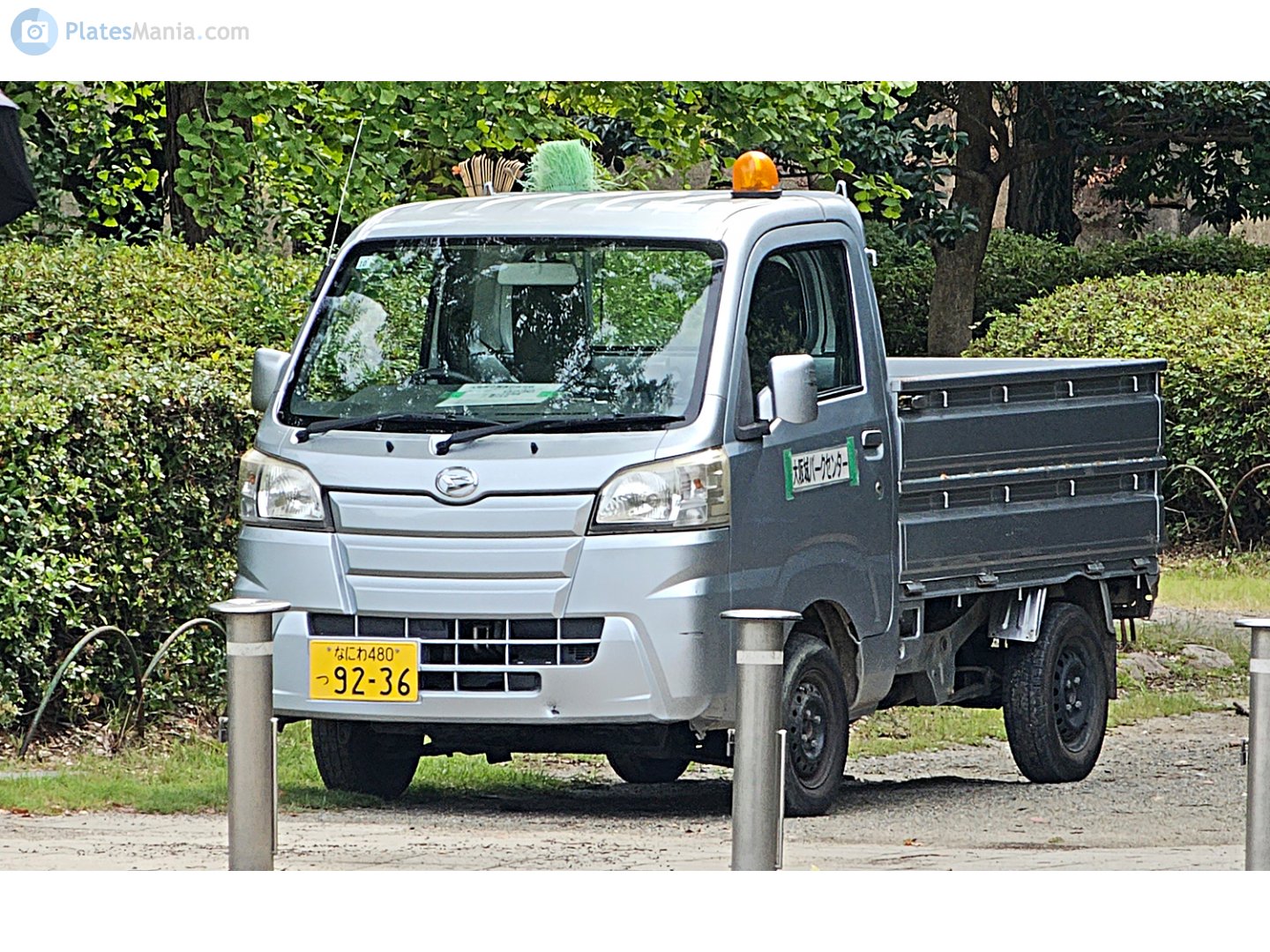 なにわ 480 つ 9236, Daihatsu Hijet 10th gen Truck (S500/S510), 2014–