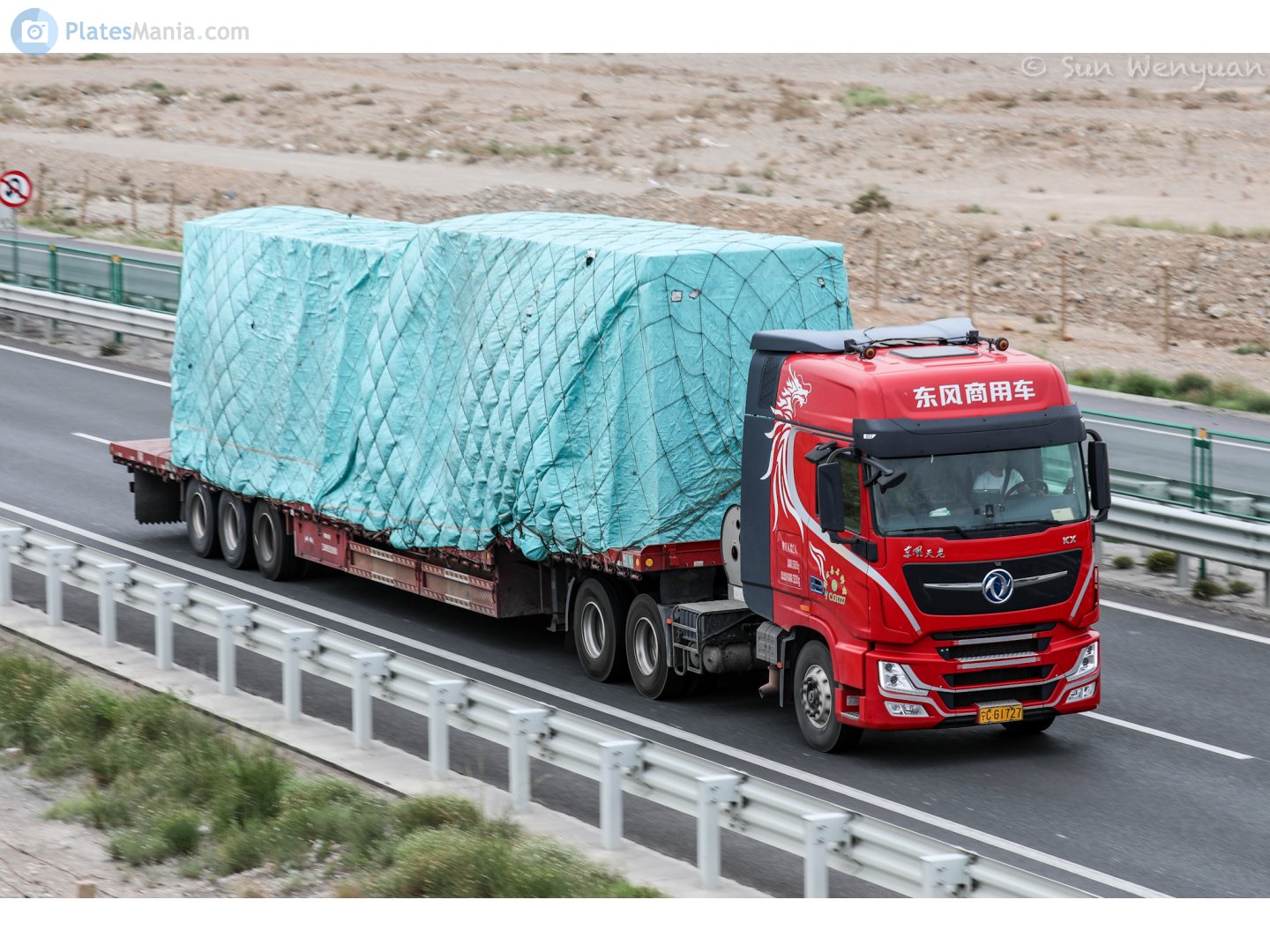 宁C·G1727, DongFeng KX 