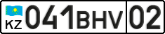 License plate Kazakhstan, Private owners (2012)