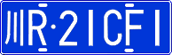 License plate of China, Cars