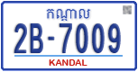 License plate of Cambodia, Regular plates