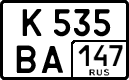 License plate Russia, Cars