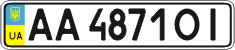 License plate Ukraine, Regular plates (2004)