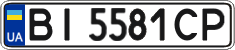 License plate Ukraine, Regular plates (2004)