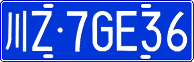 License plate of China, Cars
