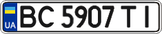 License plate Ukraine, Regular plates (2004)