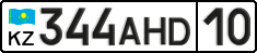 License plate Kazakhstan, Private owners (2012)