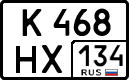 License plate Russia, Cars