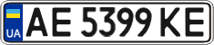 License plate Ukraine, Regular plates (2004)