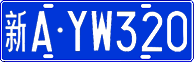 License plate of China, Cars