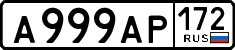 License plate Russia, Cars