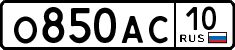 License plate Russia, Cars