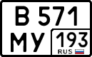 License plate Russia, Cars