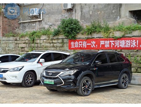 川A·F00465, BYD Tang