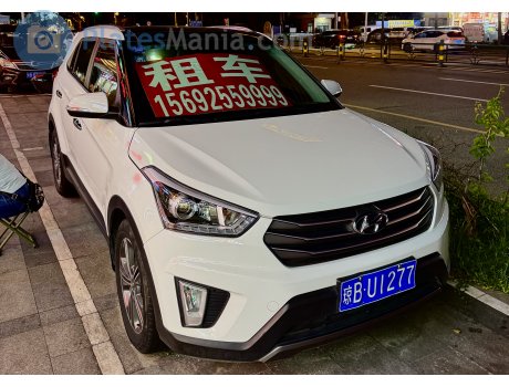 琼B·U1277, Hyundai ix25