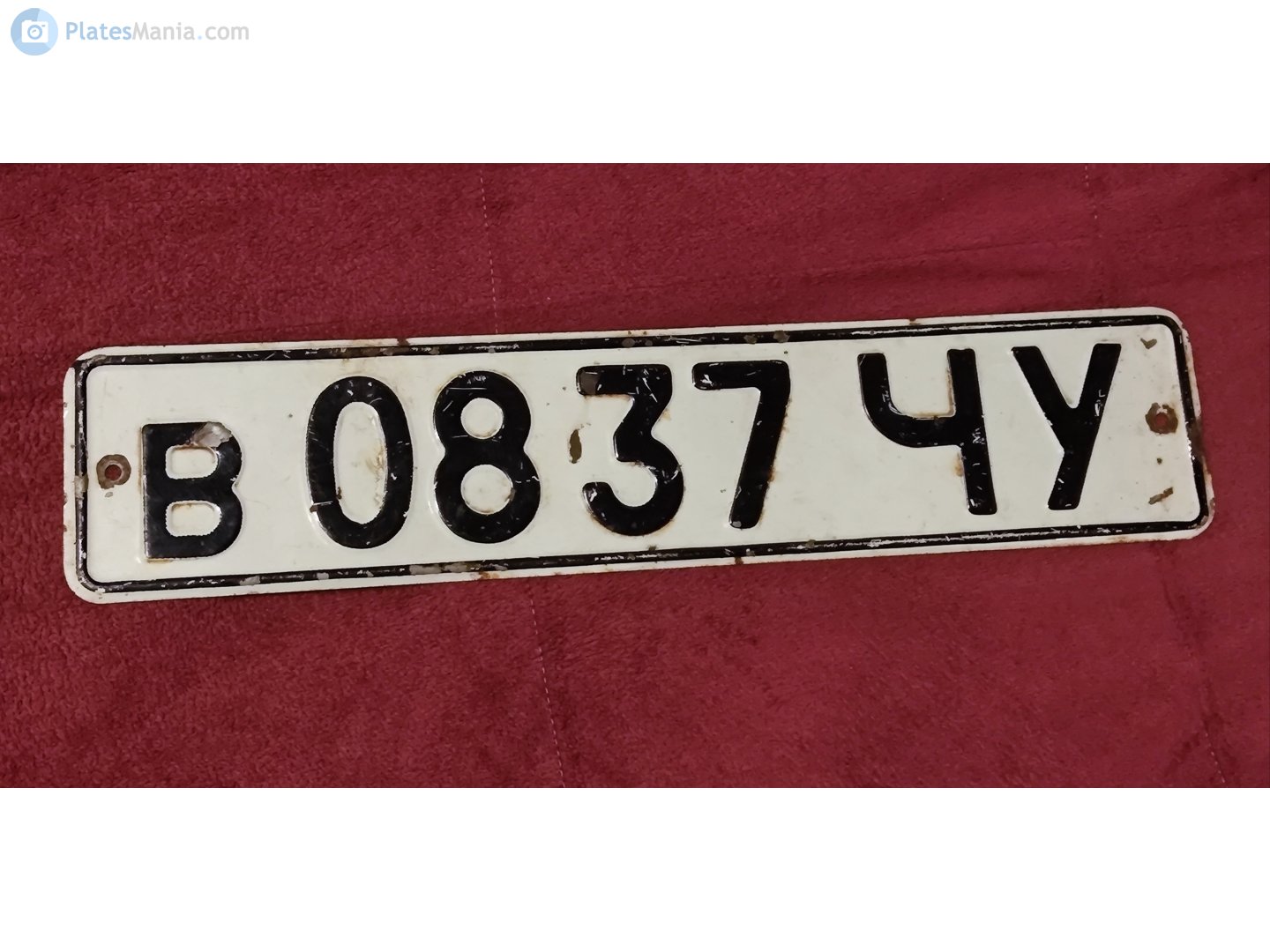 в 0837 ЧУ, License plate without vehicle 