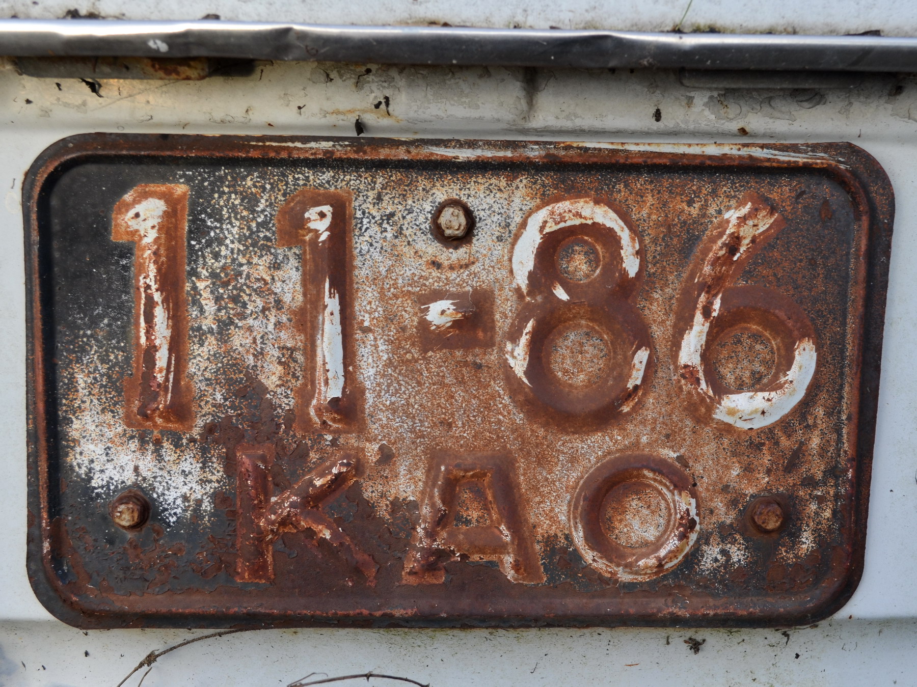 1186 КАО, License plate without vehicle 