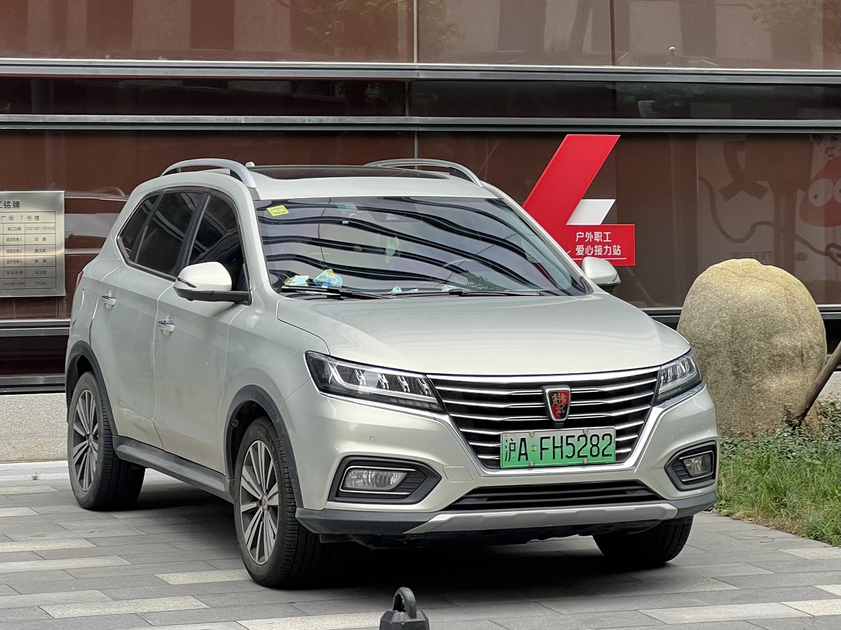 沪A·FH5282, Roewe RX5 1st gen eRX5, 2016­–2020