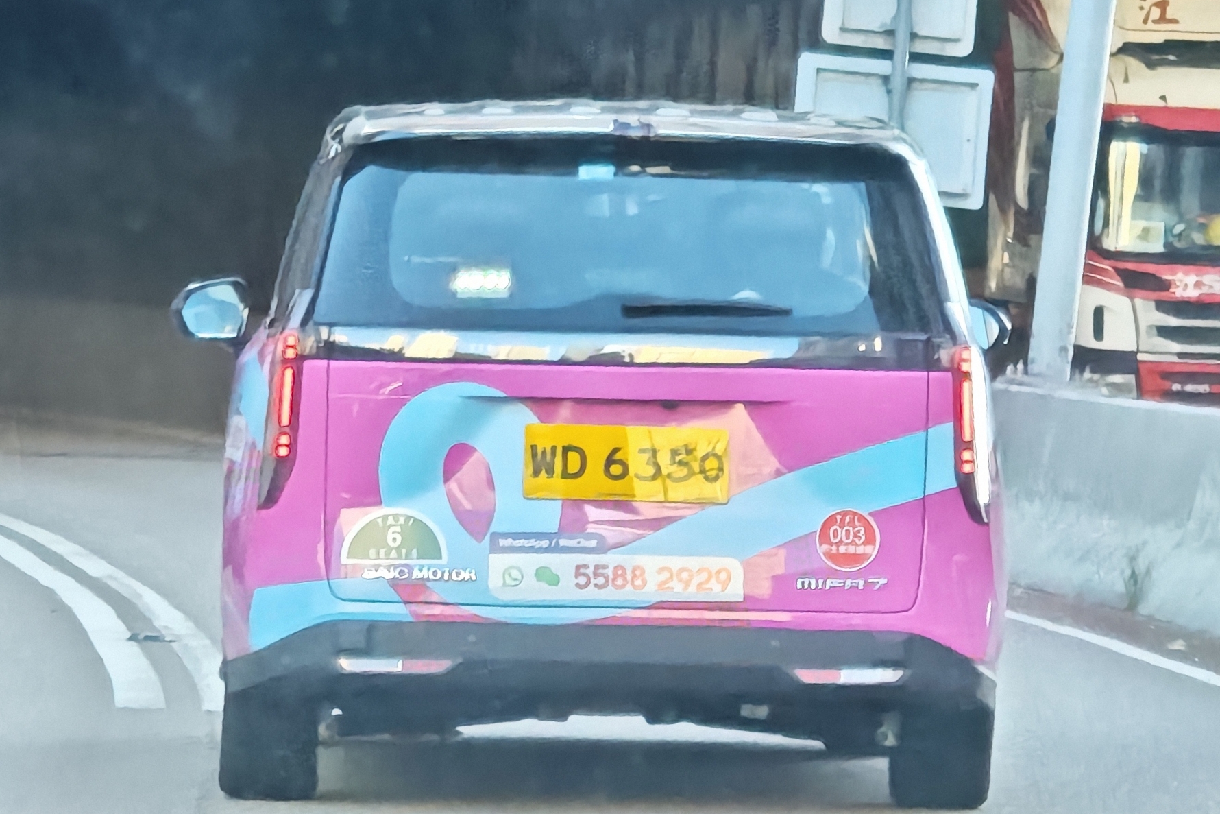 WD 6350, Maxus Mifa 7 