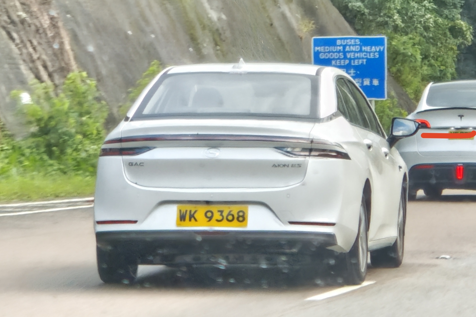 WK 9368, Aion (GAC NE) S 1st gen Plus, 2021–