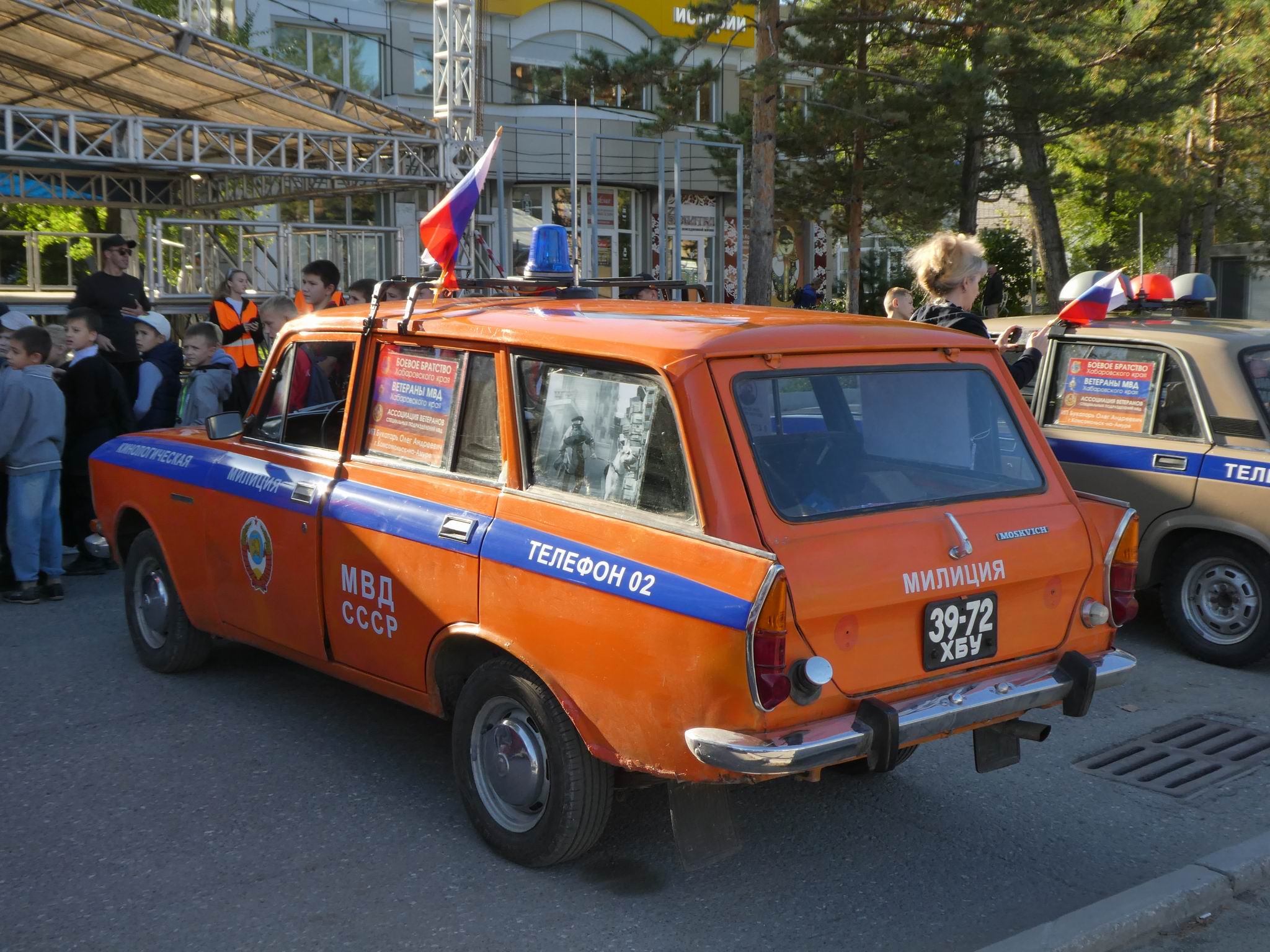 3972 ХБУ, Moskvich (AZLK) 2137 2137, 1976–1985